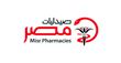 صيدلية مصر 