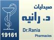 صيدلية د. رانية 