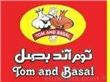 توم اند بصل  