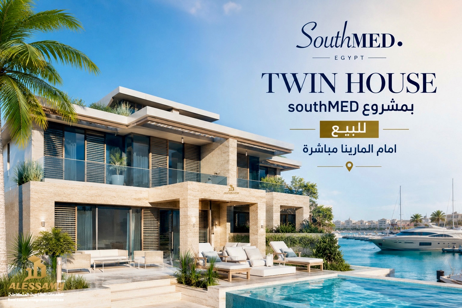 فيلا توين 276م SouthMED T1 | لاجون وبول خاص