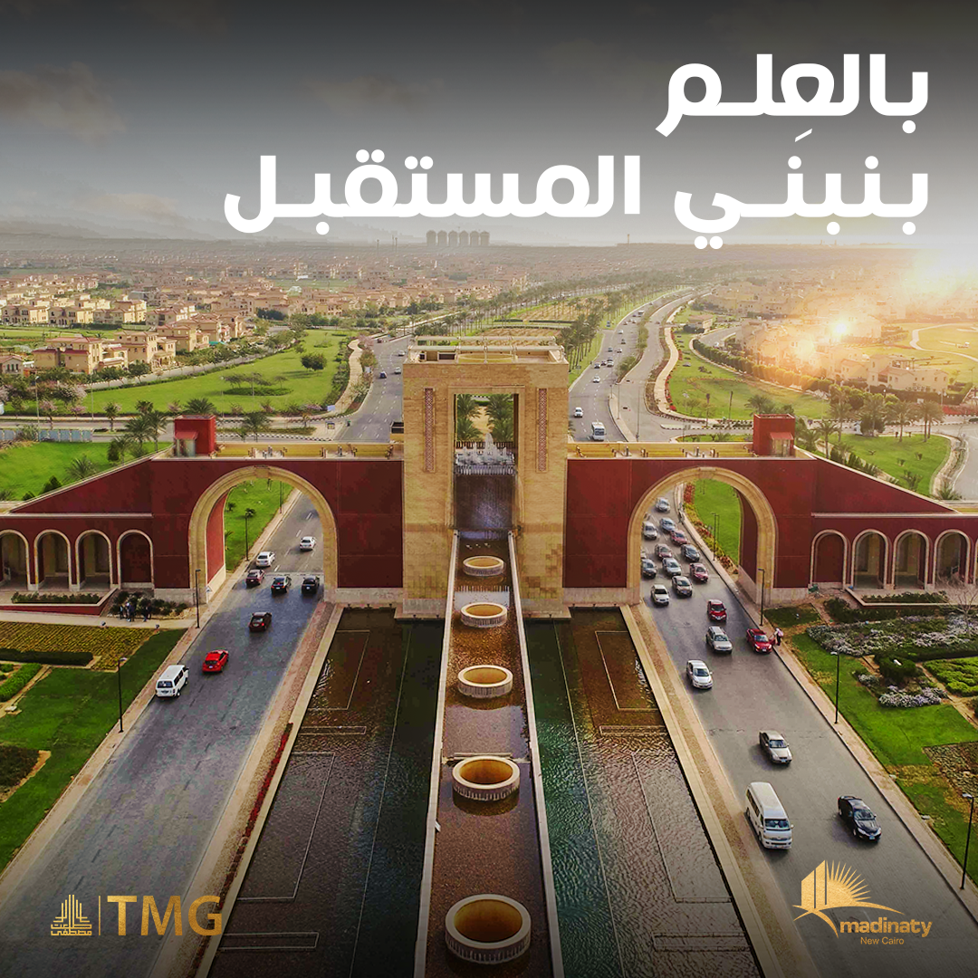شقه للبيع كاش بمدينتي 96متر في الB7