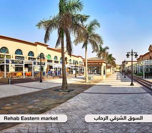 للبيع بالرحاب محل في السوق الشرقي 90م